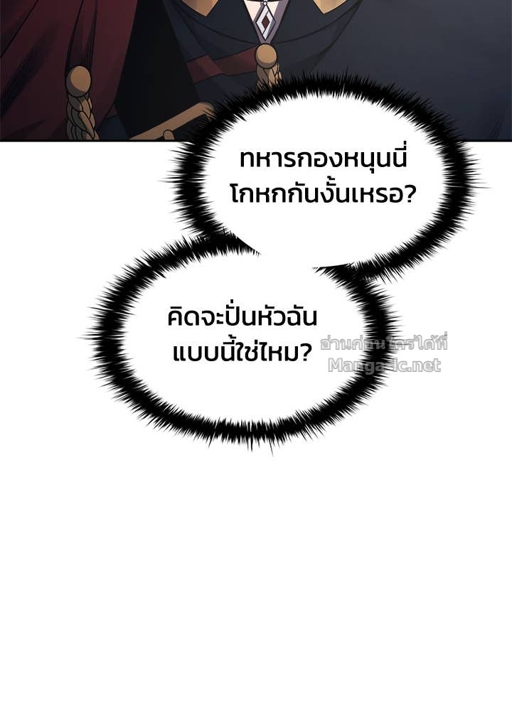 Doujin-Lc- อ่าน โดจิน มังฮวา เกาหลี ญี่ปุ่น จีน แปลไทย ผู้พิชิตเกมป้องกันฐาน ตอนที่ 1 2 3 4 5 6 7 8 9 10 11 12 13 14 ฟรี ไม่มีโฆษณา อ่าน โดจิน Manhwa เกาหลี ญี่ปุ่น จีน เรามีครบ คัดมาให้เน้นๆ โดจิน 18+ รับประกันความฟินโดย Doujin Lc