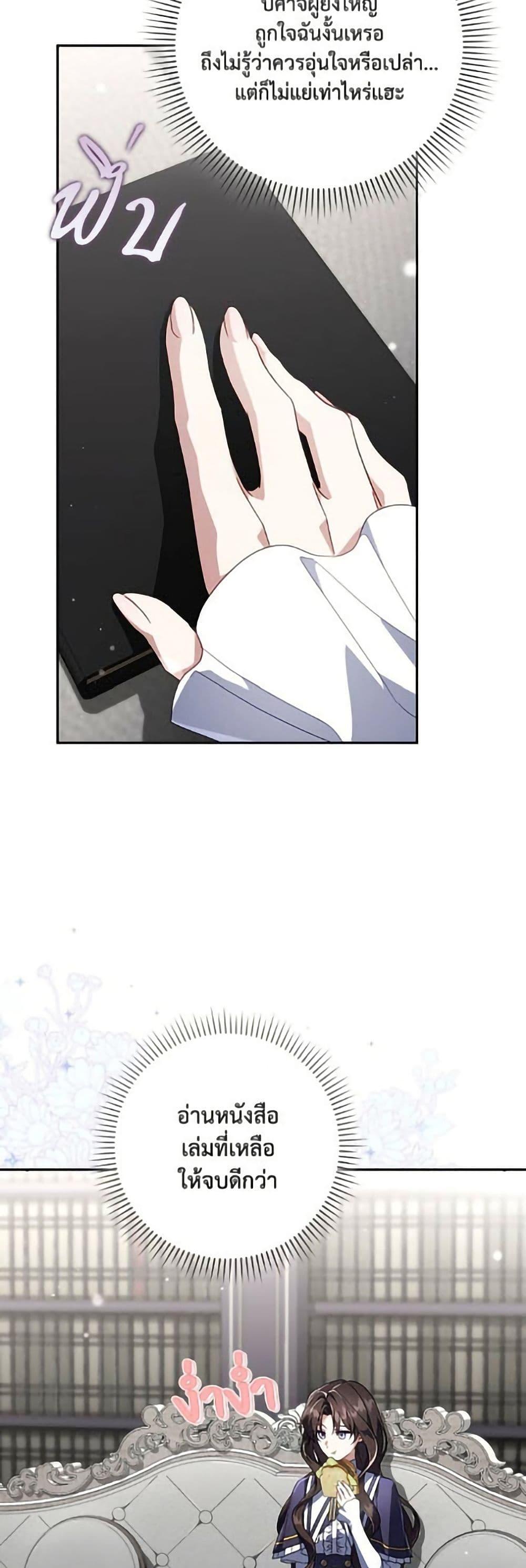Manga-lc-com อ่านมังงะ อ่านการ์ตูน ออนไลน์ ฟรี Villainess Streamer ตอนที่ 1 2 3 4 5 6 7 8 9 10 11 12 13 14 ฟรี ไม่มีโฆษณา Manga-lc - อ่าน มังงะ อ่าน การ์ตูน ออนไลน์ อ่านมังงะ ฟรี