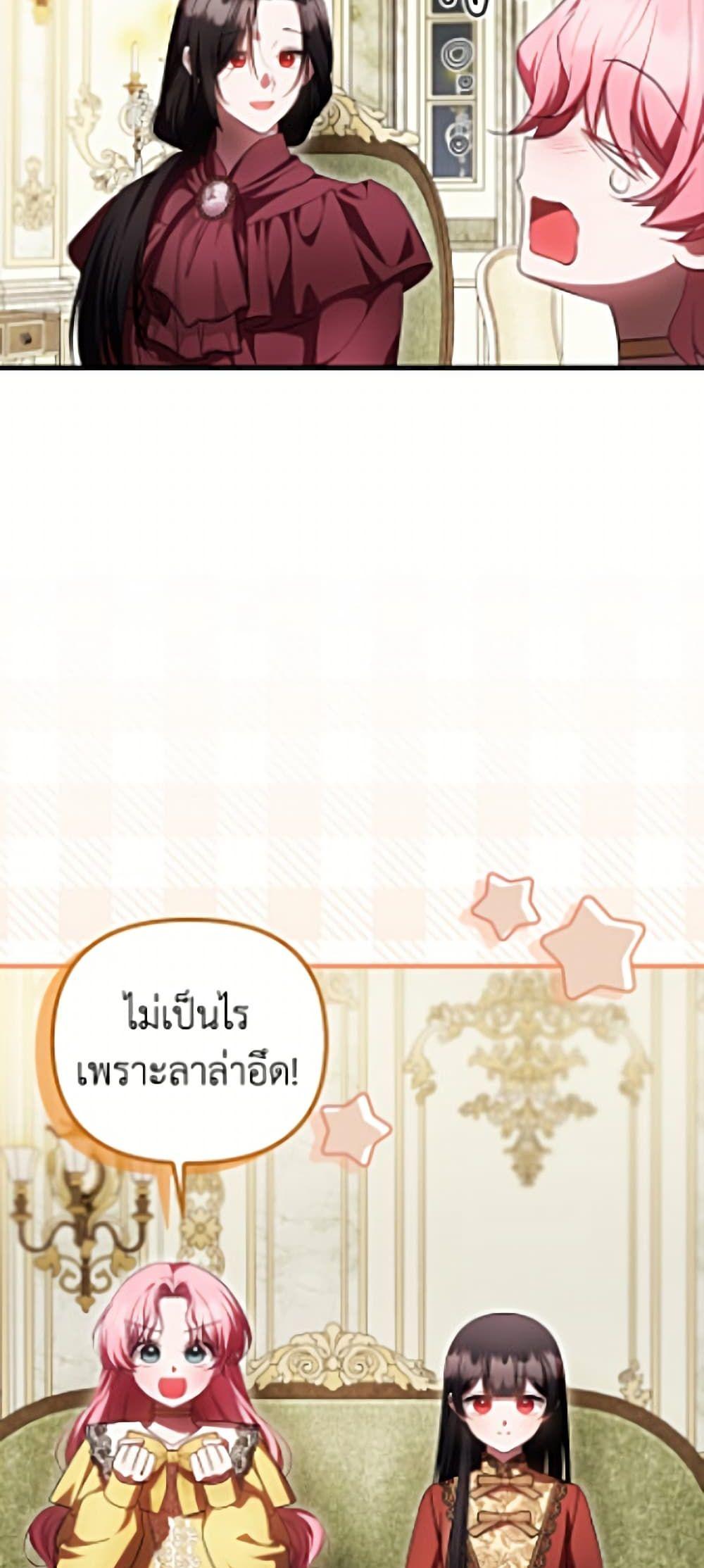 Manga-lc-com อ่านมังงะ อ่านการ์ตูน ออนไลน์ ฟรี It’s My First Time Being Loved ตอนที่ 1 2 3 4 5 6 7 8 9 10 11 12 13 14 ฟรี ไม่มีโฆษณา Manga-lc - อ่าน มังงะ อ่าน การ์ตูน ออนไลน์ อ่านมังงะ ฟรี