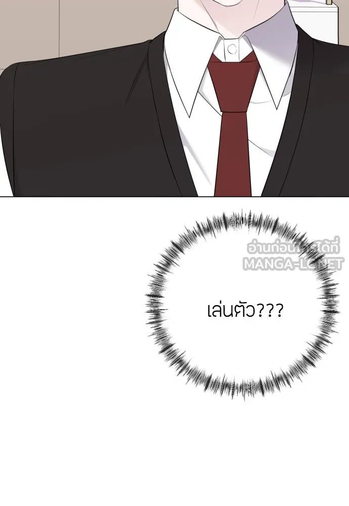 วิธีหนีตายจากนิยายโรคจิต ตอนที่ 18 รูปที่ 36