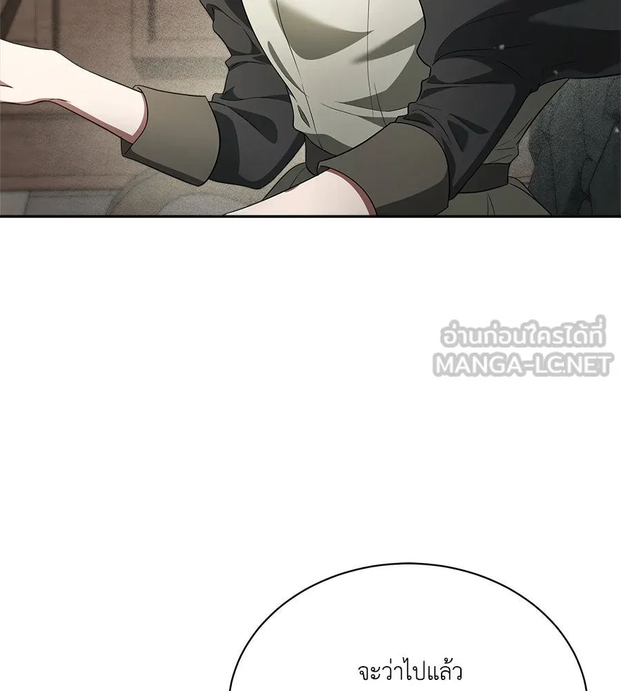 สัญญารักฉบับสุดท้าย ตอนที่ 7 รูปที่ 117