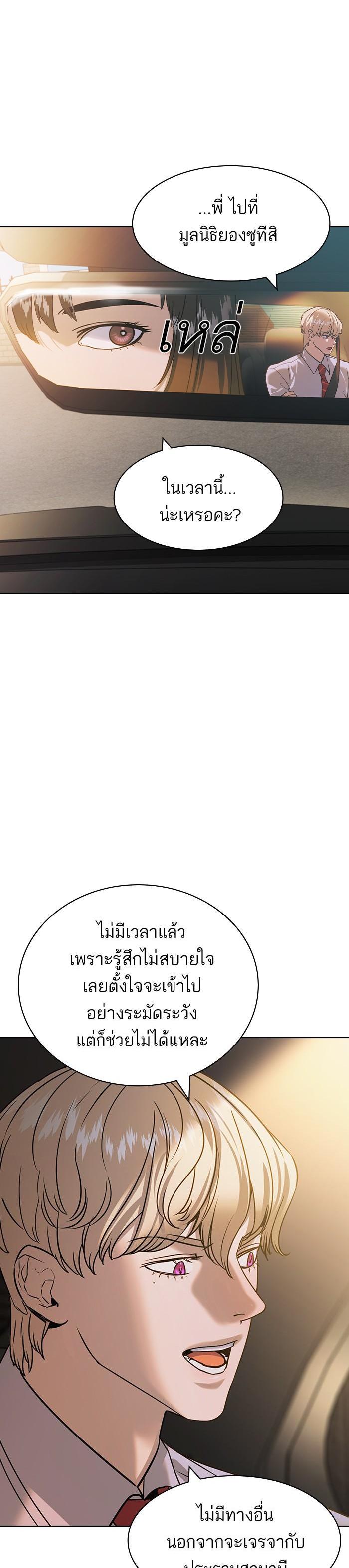Manga-lc-com อ่านมังงะ อ่านการ์ตูน ออนไลน์ ฟรี The World Is Money and Power กลโกงโลกพนัน ตอนที่ 1 2 3 4 5 6 7 8 9 10 11 12 13 14 ฟรี ไม่มีโฆษณา Manga-lc - อ่าน มังงะ อ่าน การ์ตูน ออนไลน์ อ่านมังงะ ฟรี