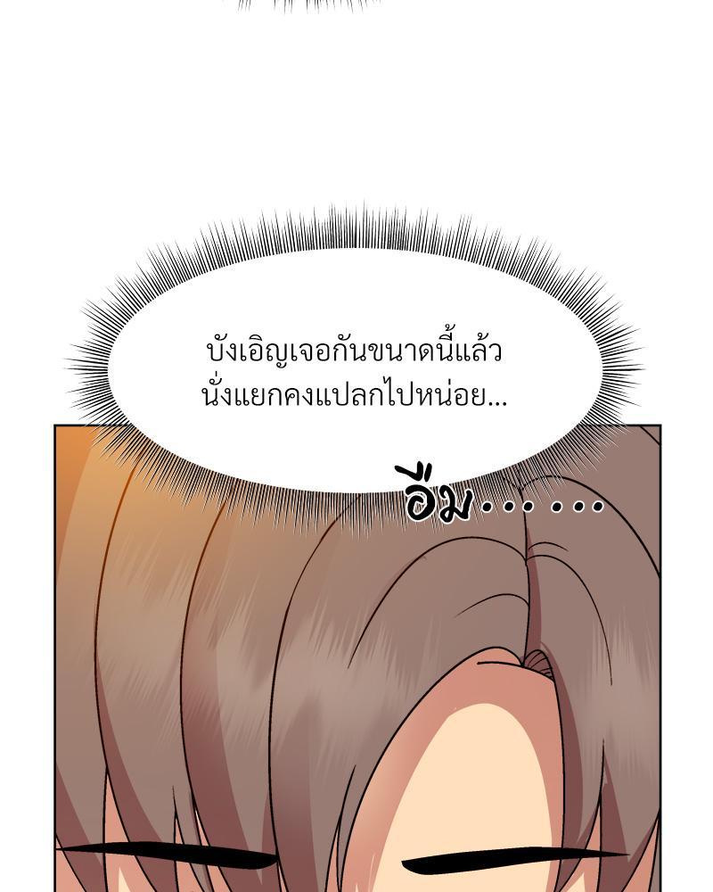 Doujin-Lc- อ่าน โดจิน มังฮวา เกาหลี ญี่ปุ่น จีน แปลไทย Playing a game with my Busty Manager ตอนที่ 1 2 3 4 5 6 7 8 9 10 11 12 13 14 ฟรี ไม่มีโฆษณา อ่าน โดจิน Manhwa เกาหลี ญี่ปุ่น จีน เรามีครบ คัดมาให้เน้นๆ โดจิน 18+ รับประกันความฟินโดย  Doujin Lc