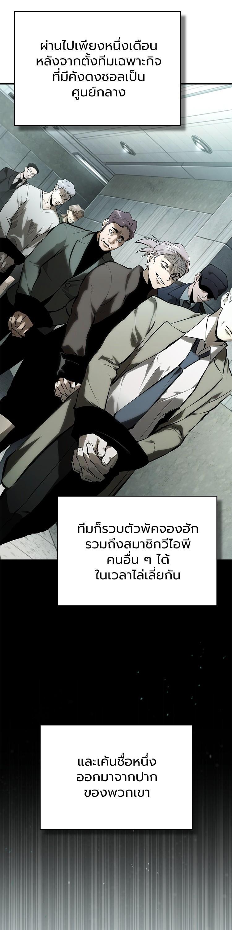 Manga-lc-com อ่านมังงะ อ่านการ์ตูน ออนไลน์ ฟรี Devil Returns To School Days ตอนที่ 1 2 3 4 5 6 7 8 9 10 11 12 13 14 ฟรี ไม่มีโฆษณา Manga-lc - อ่าน มังงะ อ่าน การ์ตูน ออนไลน์ อ่านมังงะ ฟรี