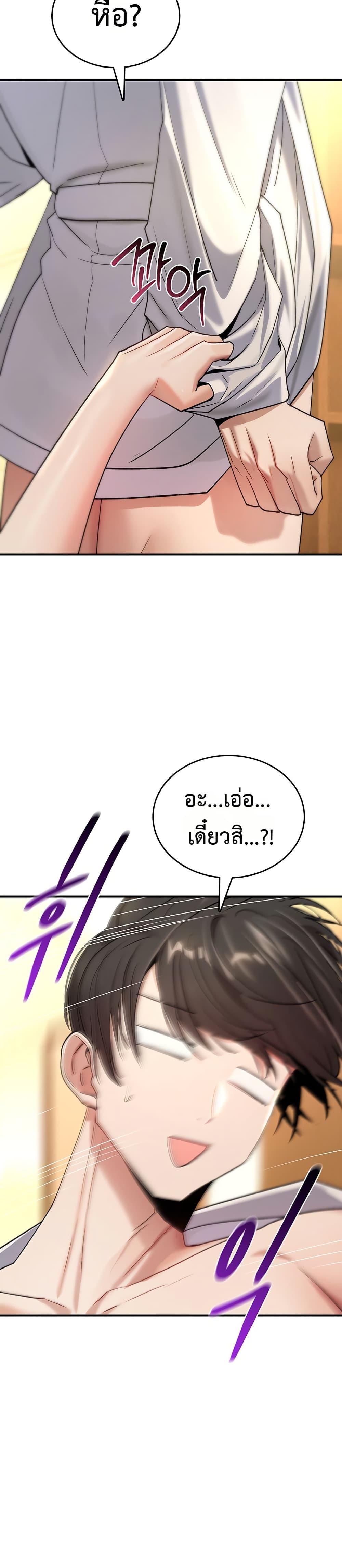 Doujin-Lc- อ่าน โดจิน มังฮวา เกาหลี ญี่ปุ่น จีน แปลไทย It Will Never Break ตอนที่ 1 2 3 4 5 6 7 8 9 10 11 12 13 14 ฟรี ไม่มีโฆษณา อ่าน โดจิน Manhwa เกาหลี ญี่ปุ่น จีน เรามีครบ คัดมาให้เน้นๆ โดจิน 18+ รับประกันความฟินโดย  Doujin Lc