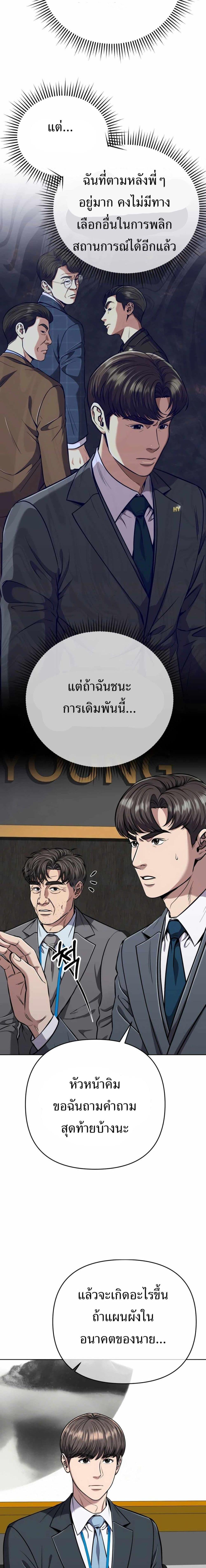 Manga-lc-com อ่านมังงะ อ่านการ์ตูน ออนไลน์ ฟรี New Employee Kim Chul-Soo ตอนที่ 1 2 3 4 5 6 7 8 9 10 11 12 13 14 ฟรี ไม่มีโฆษณา Manga-lc - อ่าน มังงะ อ่าน การ์ตูน ออนไลน์ อ่านมังงะ ฟรี
