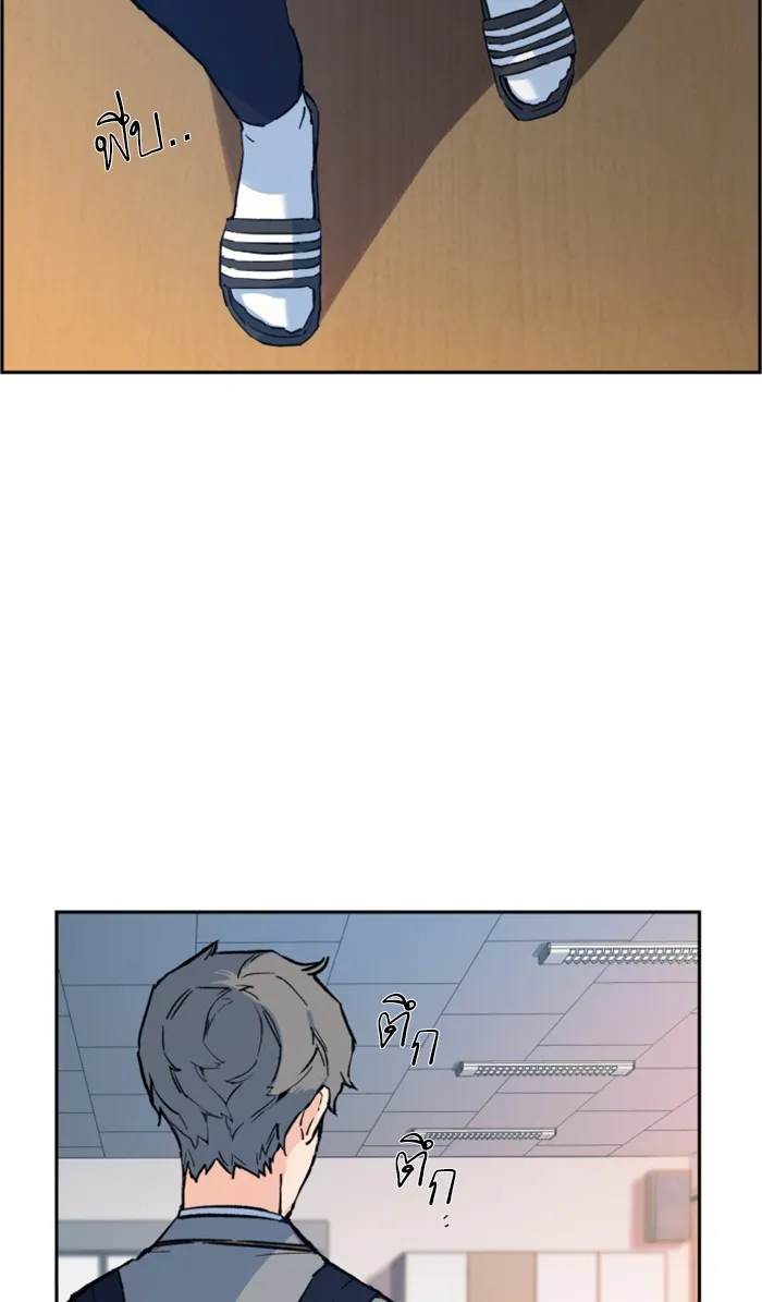 พี่ชายสายบอดี้การ์ด ตอนที่ 1 รูปที่ 38