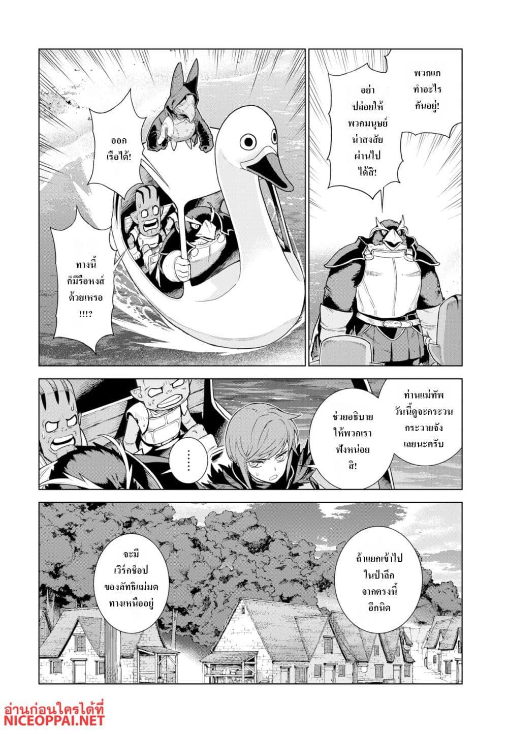 Manga-lc-com อ่านมังงะ อ่านการ์ตูน ออนไลน์ ฟรี Megami no Kago wo Ukeshi Mama no Saga ตอนที่ 1 2 3 4 5 6 7 8 9 10 11 12 13 14 ฟรี ไม่มีโฆษณา Manga-lc - อ่าน มังงะ อ่าน การ์ตูน ออนไลน์ อ่านมังงะ ฟรี