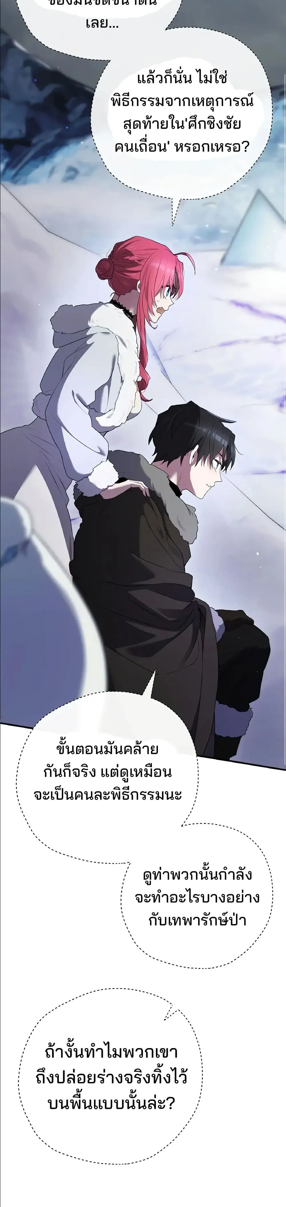 Manga-lc-com อ่านมังงะ อ่านการ์ตูน ออนไลน์ ฟรี Ending Maker ตอนที่ 1 2 3 4 5 6 7 8 9 10 11 12 13 14 ฟรี ไม่มีโฆษณา Manga-lc - อ่าน มังงะ อ่าน การ์ตูน ออนไลน์ อ่านมังงะ ฟรี