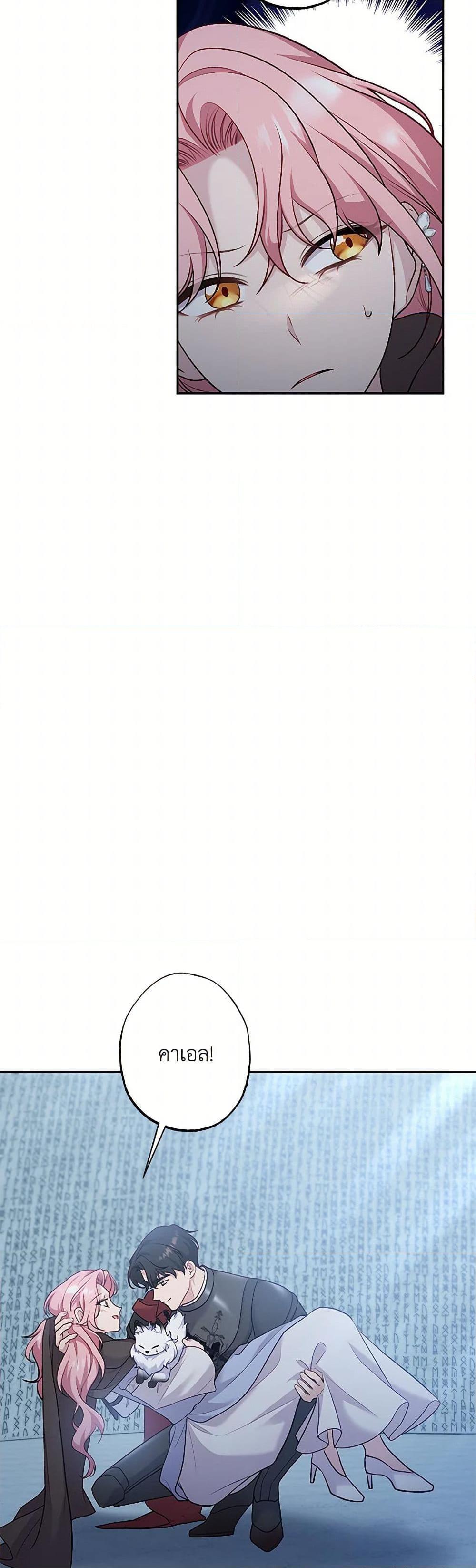 Manga-lc-com อ่านมังงะ อ่านการ์ตูน ออนไลน์ ฟรี The Villain’s Young Backer ตอนที่ 1 2 3 4 5 6 7 8 9 10 11 12 13 14 ฟรี ไม่มีโฆษณา Manga-lc - อ่าน มังงะ อ่าน การ์ตูน ออนไลน์ อ่านมังงะ ฟรี