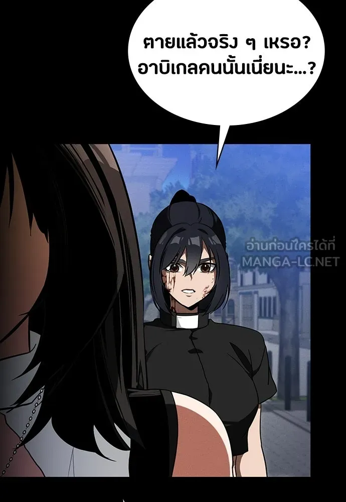 มือสังหารพันธุ์อมตะ ตอนที่ 67 รูปที่ 135