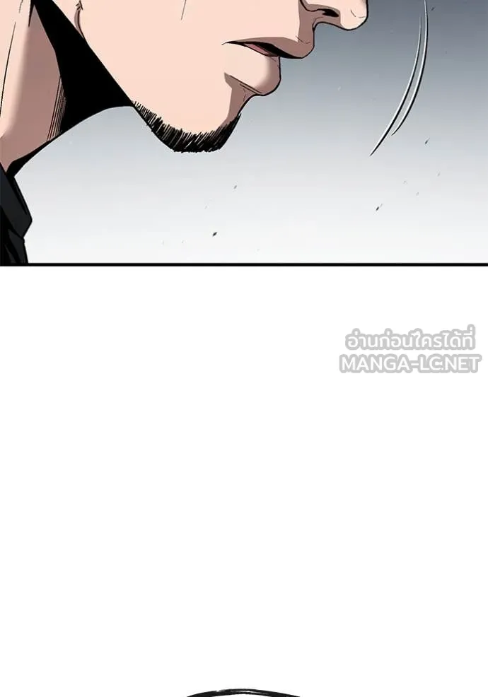 สนิมเชือดเลือดสาด ตอนที่ 36 รูปที่ 78