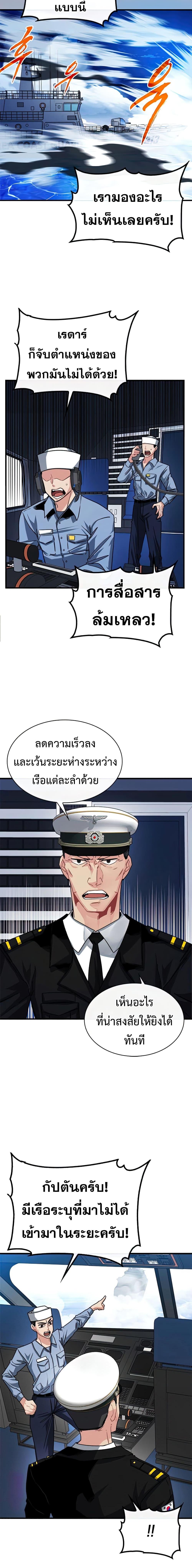 Manga-lc-com อ่านมังงะ อ่านการ์ตูน ออนไลน์ ฟรี SSS-Class Gacha Hunter ตอนที่ 1 2 3 4 5 6 7 8 9 10 11 12 13 14 ฟรี ไม่มีโฆษณา Manga-lc - อ่าน มังงะ อ่าน การ์ตูน ออนไลน์ อ่านมังงะ ฟรี