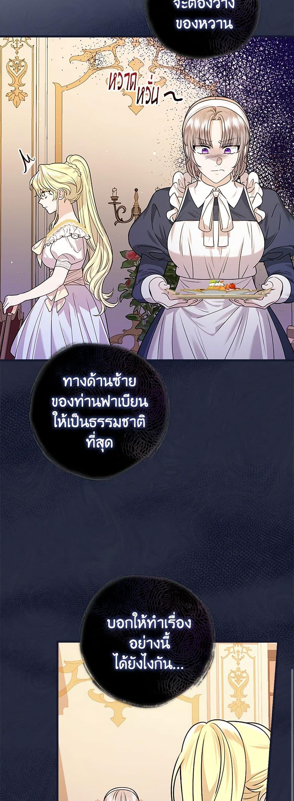 Manga-lc-com อ่านมังงะ อ่านการ์ตูน ออนไลน์ ฟรี The Perfect Plan for a Fairy-Tale Ending ตอนที่ 1 2 3 4 5 6 7 8 9 10 11 12 13 14 ฟรี ไม่มีโฆษณา Manga-lc - อ่าน มังงะ อ่าน การ์ตูน ออนไลน์ อ่านมังงะ ฟรี