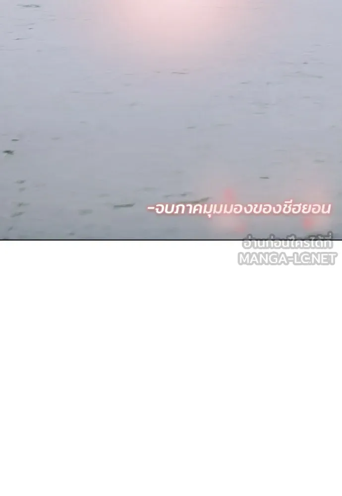 รักผิดแผน ตอนที่ 71 รูปที่ 102