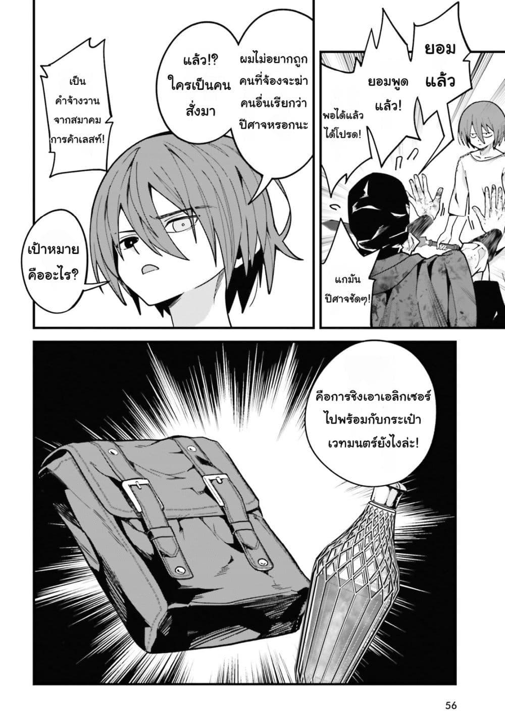 Manga-lc-com อ่านมังงะ อ่านการ์ตูน ออนไลน์ ฟรี Hazure Skill Ga Kakusei Shitanode, Shitagerareta Kako Wo Jiyuna Jinsei Ni Hanten Shimasu! ตอนที่ 1 2 3 4 5 6 7 8 9 10 11 12 13 14 ฟรี ไม่มีโฆษณา Manga-lc - อ่าน มังงะ อ่าน การ์ตูน ออนไลน์ อ่านมังงะ ฟรี