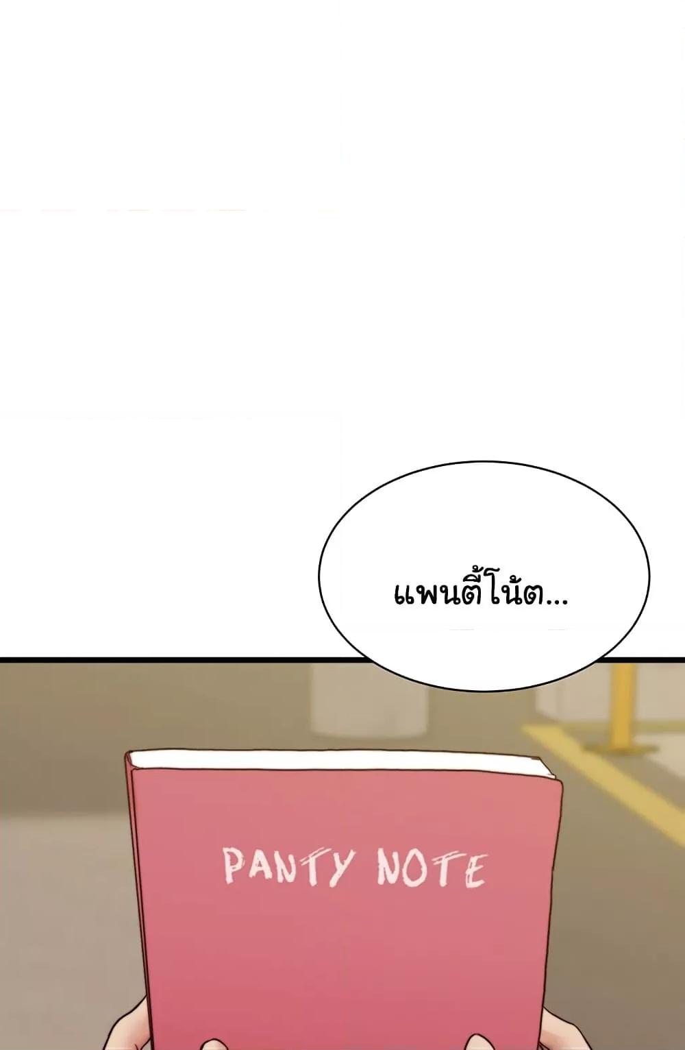 Doujin-Lc- อ่าน โดจิน มังฮวา เกาหลี ญี่ปุ่น จีน แปลไทย Panty Note ตอนที่ 1 2 3 4 5 6 7 8 9 10 11 12 13 14 ฟรี ไม่มีโฆษณา อ่าน โดจิน Manhwa เกาหลี ญี่ปุ่น จีน เรามีครบ คัดมาให้เน้นๆ โดจิน 18+ รับประกันความฟินโดย  Doujin Lc