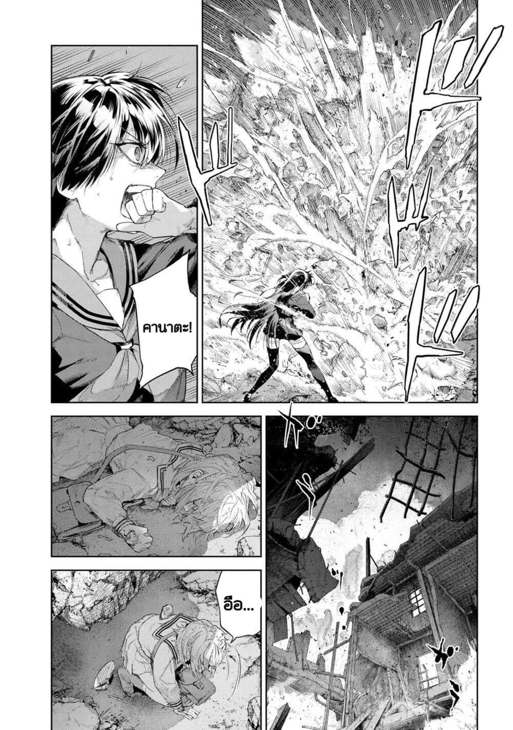 Manga-lc-com อ่านมังงะ อ่านการ์ตูน ออนไลน์ ฟรี FateType Redline ตอนที่ 1 2 3 4 5 6 7 8 9 10 11 12 13 14 ฟรี ไม่มีโฆษณา Manga-lc - อ่าน มังงะ อ่าน การ์ตูน ออนไลน์ อ่านมังงะ ฟรี