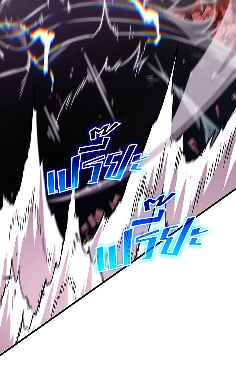 Omniscient Reader อ่านชะตาวันสิ้นโลก ตอนที่ 33 อ่านอีกรอบ (8) รูปที่ 29