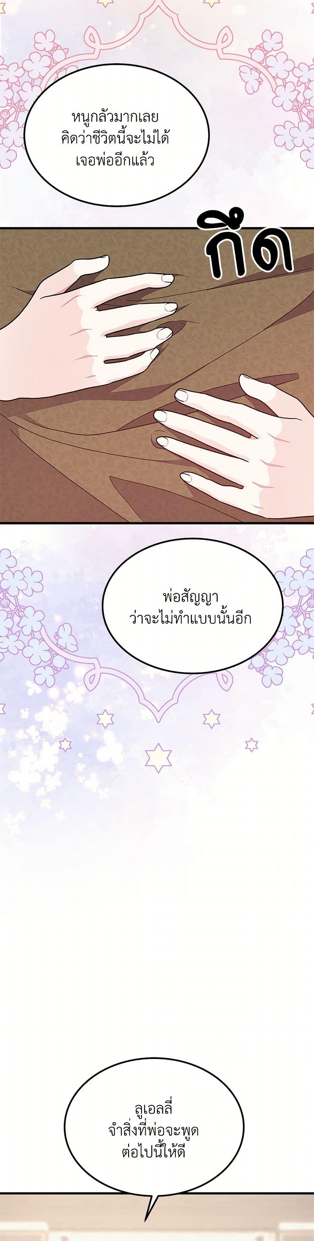 Manga-lc-com อ่านมังงะ อ่านการ์ตูน ออนไลน์ ฟรี For Your Well-Being ตอนที่ 1 2 3 4 5 6 7 8 9 10 11 12 13 14 ฟรี ไม่มีโฆษณา Manga-lc - อ่าน มังงะ อ่าน การ์ตูน ออนไลน์ อ่านมังงะ ฟรี