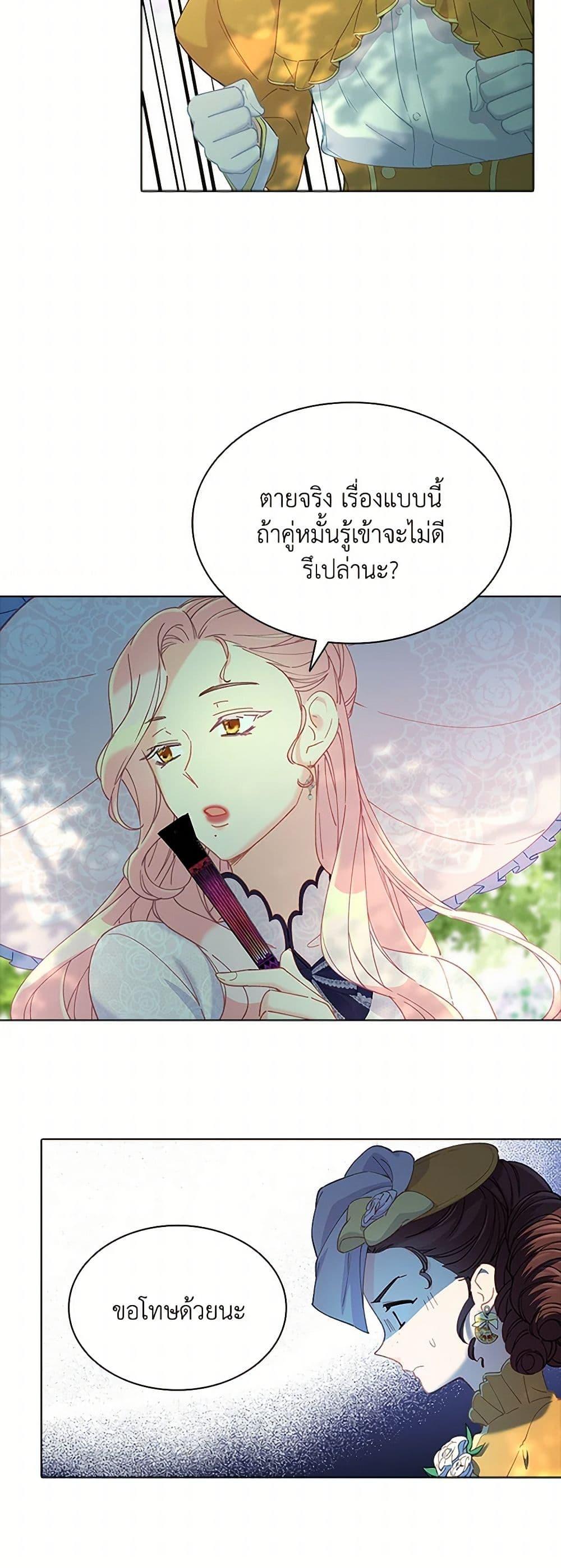 Manga-lc-com อ่านมังงะ อ่านการ์ตูน ออนไลน์ ฟรี The Mighty Extra – One Girl Changes the World ตอนที่ 1 2 3 4 5 6 7 8 9 10 11 12 13 14 ฟรี ไม่มีโฆษณา Manga-lc - อ่าน มังงะ อ่าน การ์ตูน ออนไลน์ อ่านมังงะ ฟรี