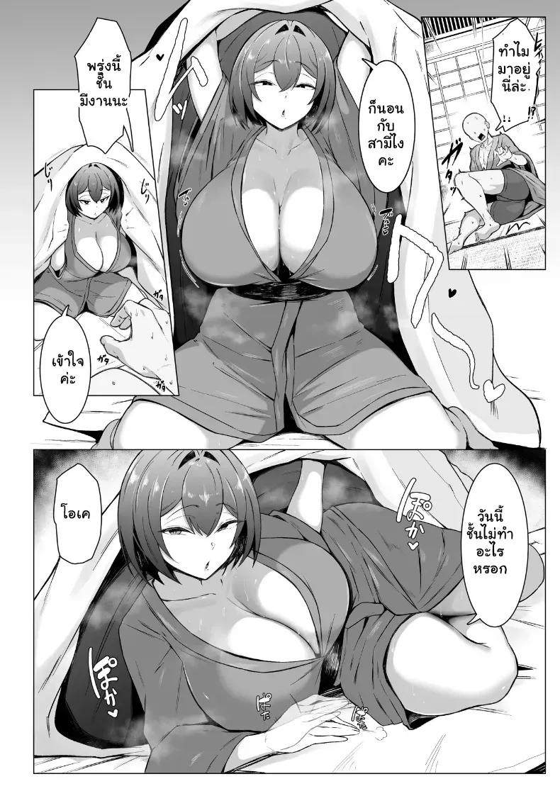 Doujin-Lc- อ่าน โดจิน มังฮวา เกาหลี ญี่ปุ่น จีน แปลไทย บทเรียนรักกำราบสามีจอมอวดดี ตอนที่ 1 2 3 4 5 6 7 8 9 10 11 12 13 14 ฟรี ไม่มีโฆษณา อ่าน โดจิน Manhwa เกาหลี ญี่ปุ่น จีน เรามีครบ คัดมาให้เน้นๆ โดจิน 18+ รับประกันความฟินโดย  Doujin Lc