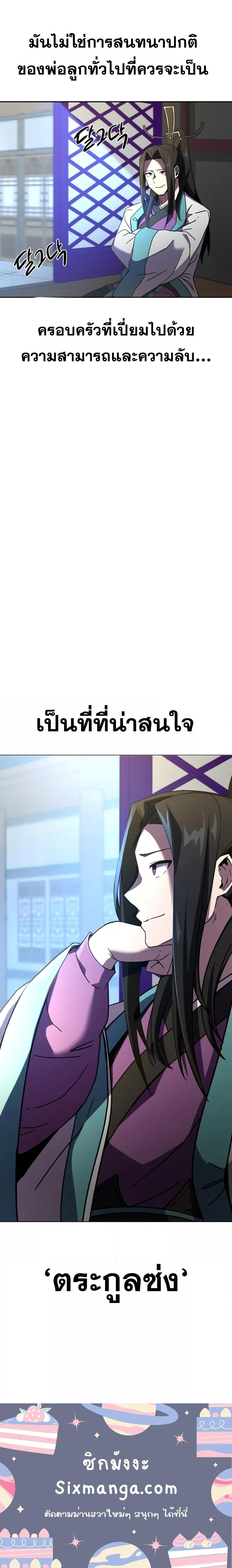 Manga-lc-com อ่านมังงะ อ่านการ์ตูน ออนไลน์ ฟรี MartialStreame ตอนที่ 1 2 3 4 5 6 7 8 9 10 11 12 13 14 ฟรี ไม่มีโฆษณา Manga-lc - อ่าน มังงะ อ่าน การ์ตูน ออนไลน์ อ่านมังงะ ฟรี