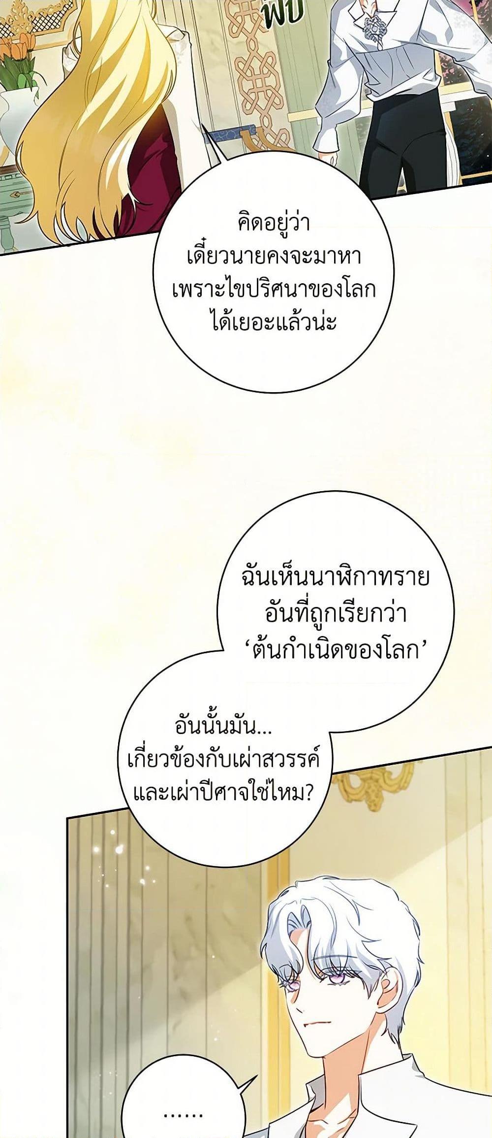 Manga-lc-com อ่านมังงะ อ่านการ์ตูน ออนไลน์ ฟรี I Think I’ve Been Possessed Somewhere ตอนที่ 1 2 3 4 5 6 7 8 9 10 11 12 13 14 ฟรี ไม่มีโฆษณา Manga-lc - อ่าน มังงะ อ่าน การ์ตูน ออนไลน์ อ่านมังงะ ฟรี