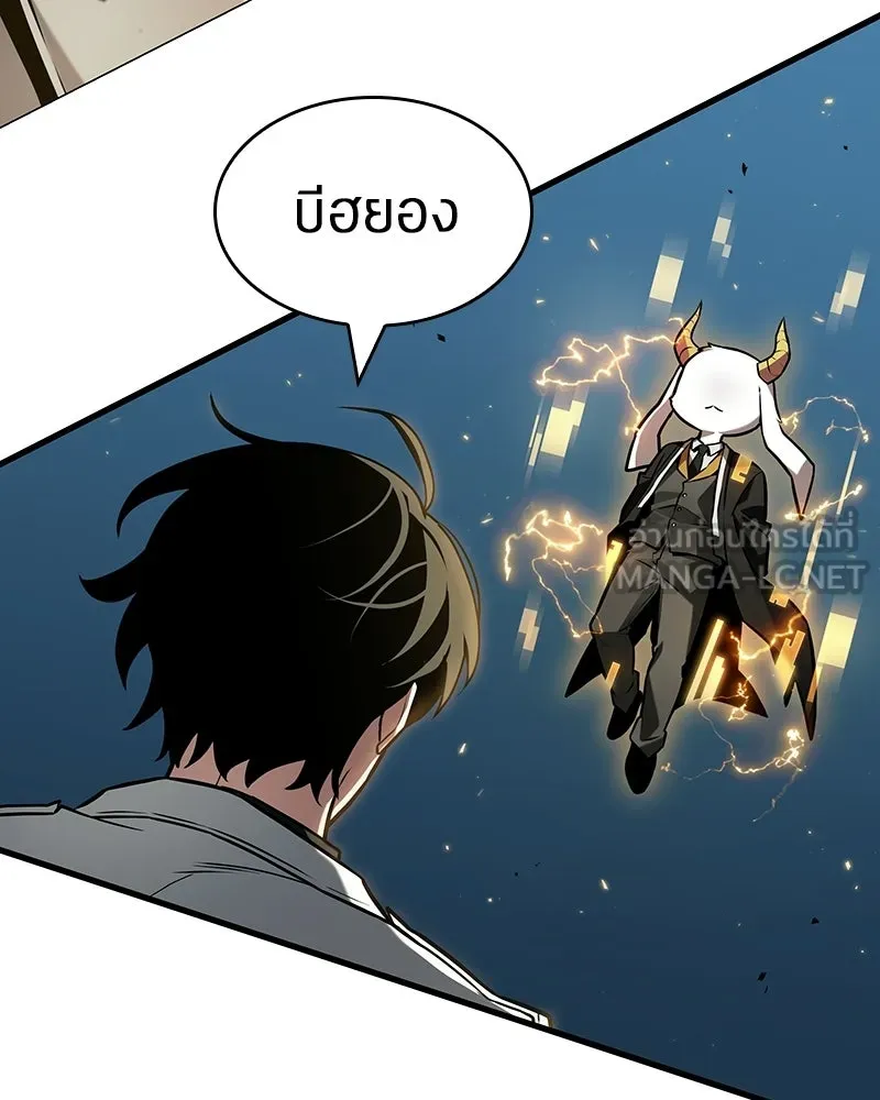 Omniscient Reader อ่านชะตาวันสิ้นโลก ตอนที่ 48 ตัวละคร (1) รูปที่ 48