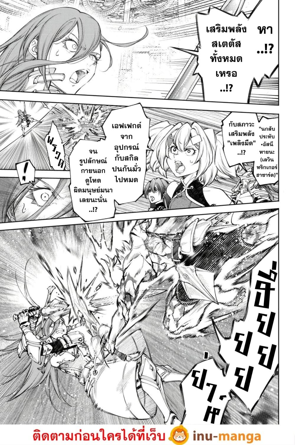 Manga-lc-com อ่านมังงะ อ่านการ์ตูน ออนไลน์ ฟรี Shangri-La Frontier ตอนที่ 1 2 3 4 5 6 7 8 9 10 11 12 13 14 ฟรี ไม่มีโฆษณา Manga-lc - อ่าน มังงะ อ่าน การ์ตูน ออนไลน์ อ่านมังงะ ฟรี