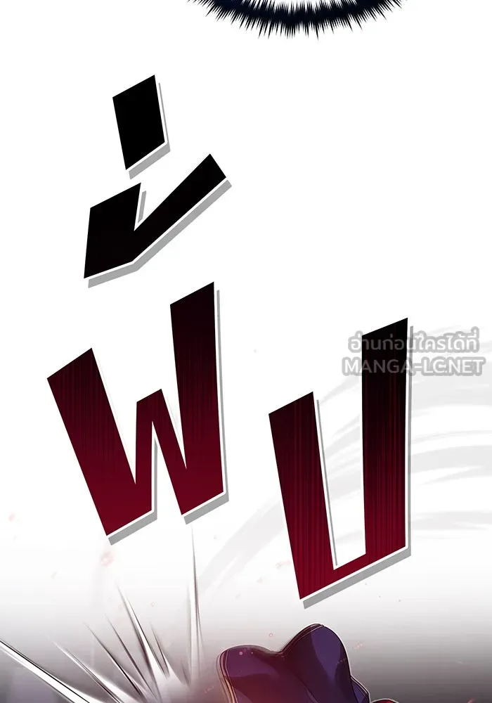 จอมเวทเกิดใหม่ในรอบ 66666 ปี ตอนที่ 84 รูปที่ 120