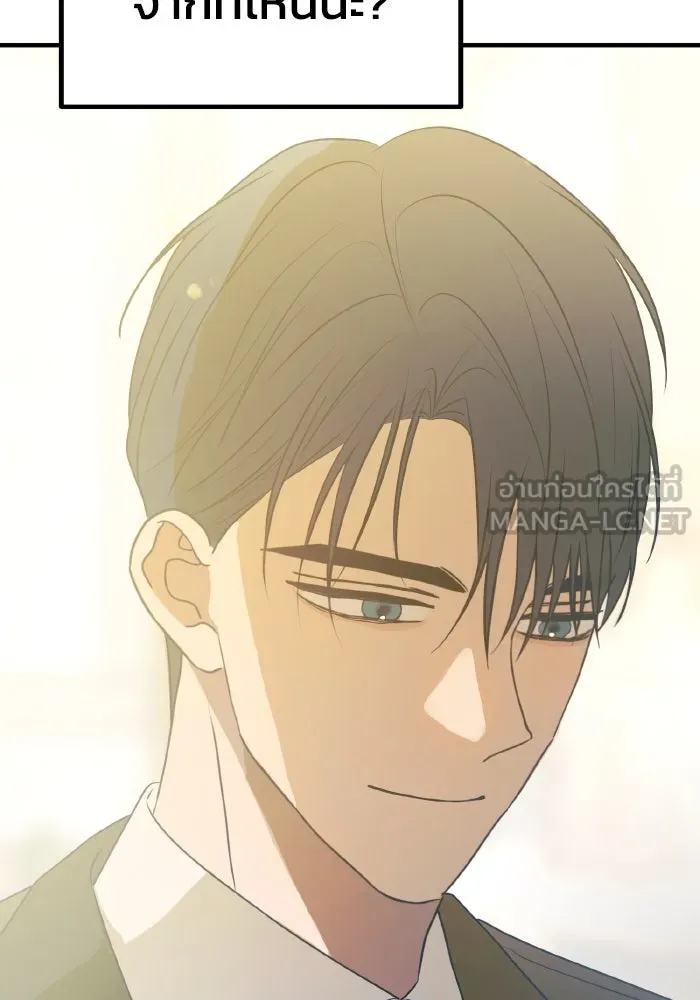 รักนี้ไม่มีรีไซเคิล ตอนที่ 100 รูปที่ 3