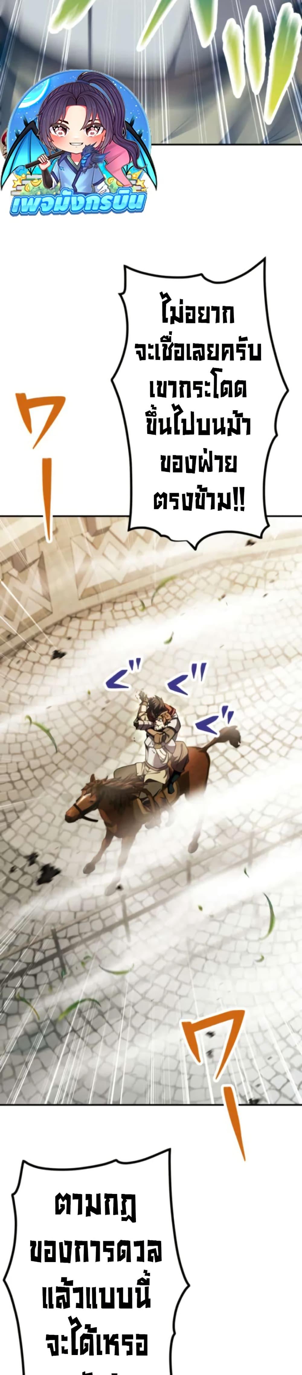 Manga-lc-com อ่านมังงะ อ่านการ์ตูน ออนไลน์ ฟรี I Became the Berserker of the World I Created ตอนที่ 1 2 3 4 5 6 7 8 9 10 11 12 13 14 ฟรี ไม่มีโฆษณา Manga-lc - อ่าน มังงะ อ่าน การ์ตูน ออนไลน์ อ่านมังงะ ฟรี