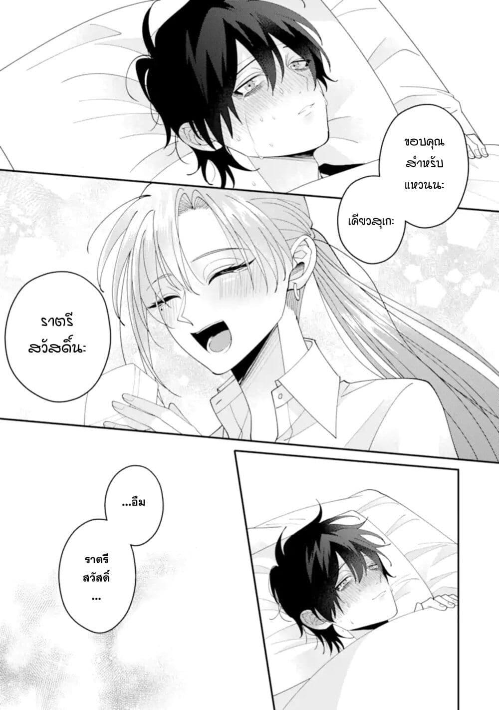 Manga-lc-com อ่านมังงะ อ่านการ์ตูน ออนไลน์ ฟรี Kekkon Shiyou. Rikon Zentei de. ตอนที่ 1 2 3 4 5 6 7 8 9 10 11 12 13 14 ฟรี ไม่มีโฆษณา Manga-lc - อ่าน มังงะ อ่าน การ์ตูน ออนไลน์ อ่านมังงะ ฟรี