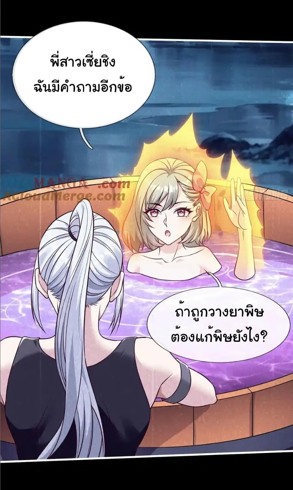 Manga-lc-com อ่านมังงะ อ่านการ์ตูน ออนไลน์ ฟรี I cultivated to become a god in the city ตอนที่ 1 2 3 4 5 6 7 8 9 10 11 12 13 14 ฟรี ไม่มีโฆษณา Manga-lc - อ่าน มังงะ อ่าน การ์ตูน ออนไลน์ อ่านมังงะ ฟรี