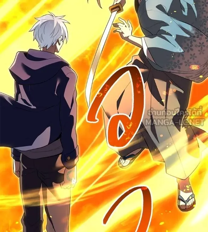 ฮันเตอร์สกิลโกง ตอนที่ 51 รูปที่ 199