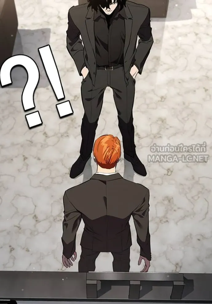 มหาสงครามคนแกร่ง ตอนที่ 24 รูปที่ 36