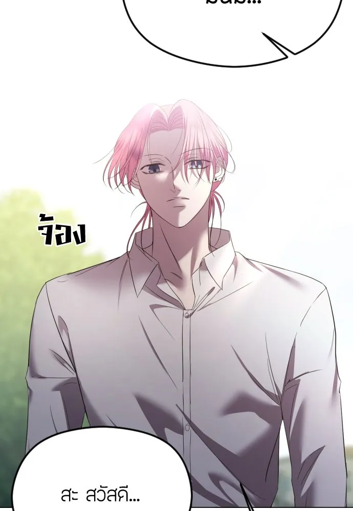 วิธีหนีตายจากนิยายโรคจิต ตอนที่ 43 รูปที่ 85