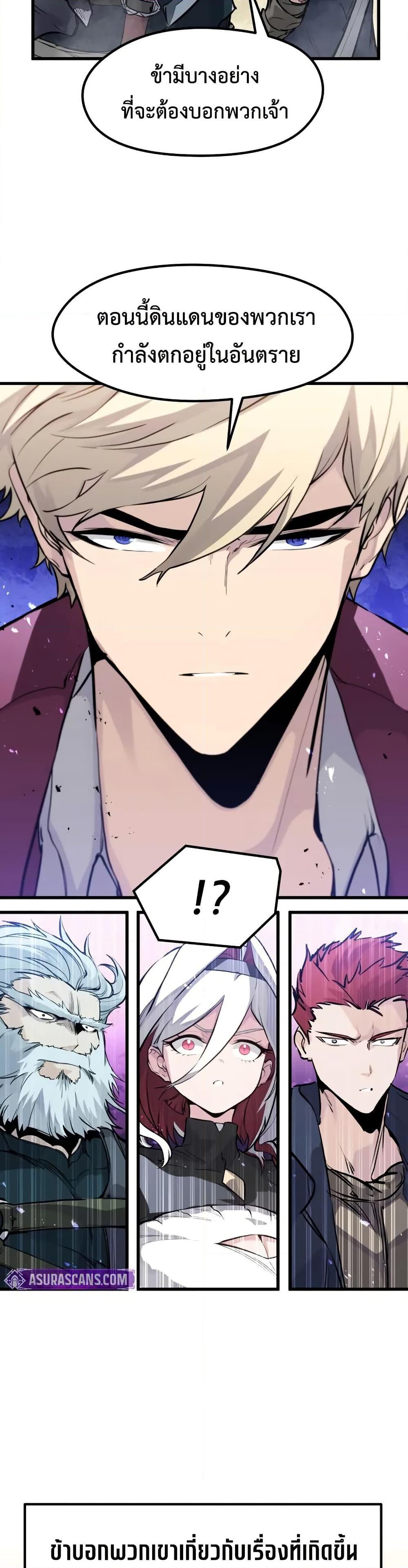 Manga-lc-com อ่านมังงะ อ่านการ์ตูน ออนไลน์ ฟรี The Regressed Mercenary’s Machinations ตอนที่ 1 2 3 4 5 6 7 8 9 10 11 12 13 14 ฟรี ไม่มีโฆษณา Manga-lc - อ่าน มังงะ อ่าน การ์ตูน ออนไลน์ อ่านมังงะ ฟรี