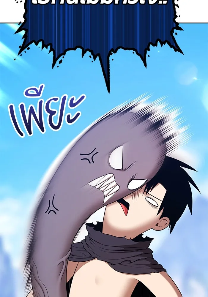 +99 ท่อนไม้พร้อมบวก ตอนที่ 14 ผู้เล่นปนเปื้อน vs พีซ (3) รูปที่ 202