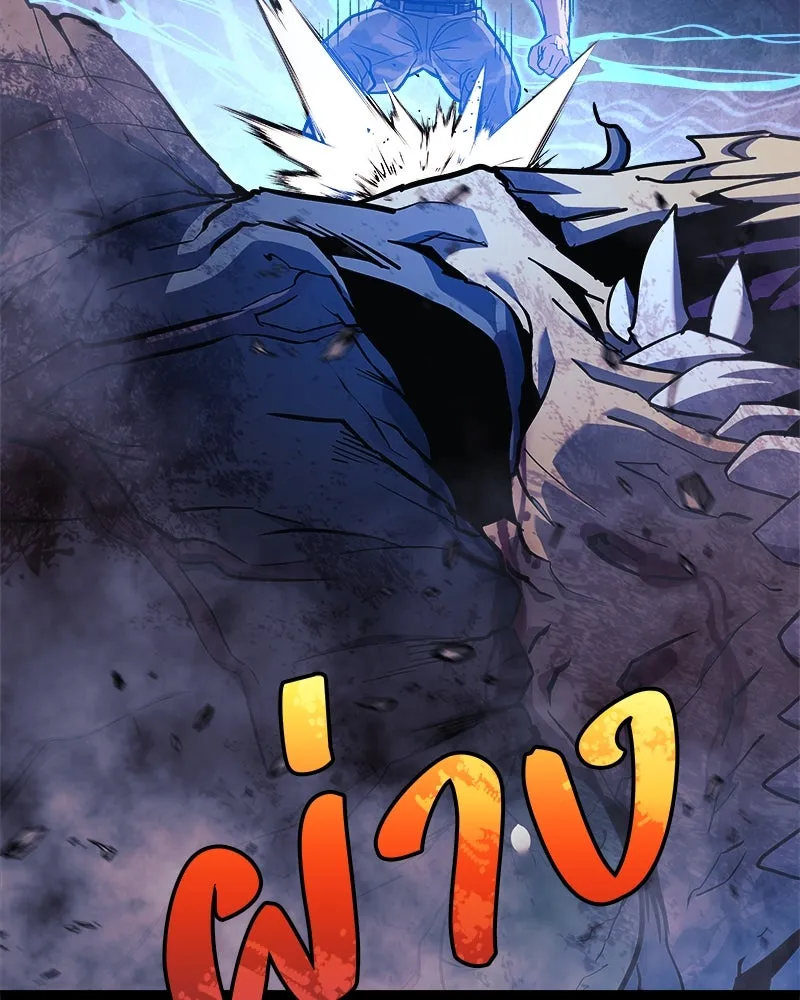 สัปดาห์นี้งดอัปตอนใหม่ ตอนที่ 33 รูปที่ 76