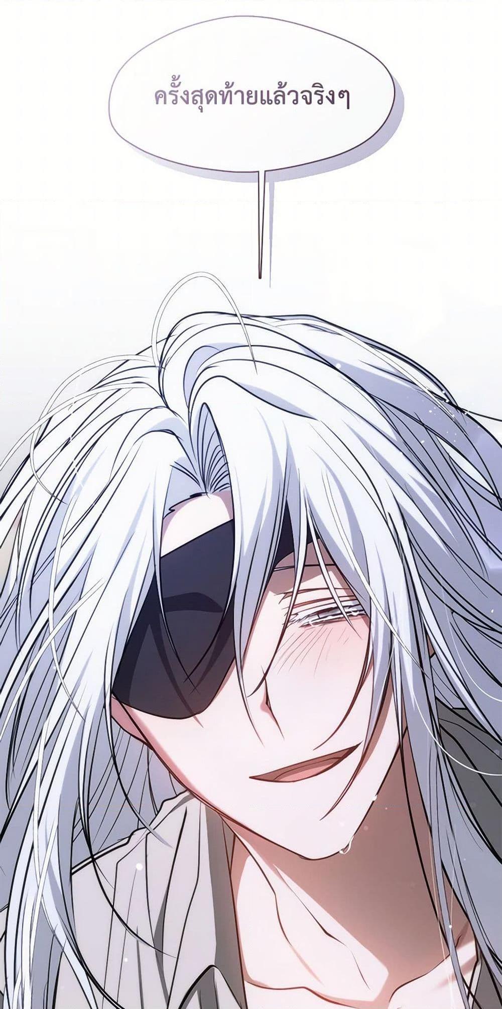 Manga-lc-com อ่านมังงะ อ่านการ์ตูน ออนไลน์ ฟรี I Failed To Throw The Villain Away ตอนที่ 1 2 3 4 5 6 7 8 9 10 11 12 13 14 ฟรี ไม่มีโฆษณา Manga-lc - อ่าน มังงะ อ่าน การ์ตูน ออนไลน์ อ่านมังงะ ฟรี