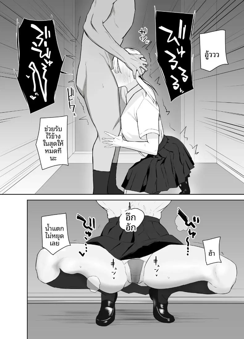Doujin-Lc- อ่าน โดจิน มังฮวา เกาหลี ญี่ปุ่น จีน แปลไทย ไดอารีปาป๊ากระเป๋าหนักของแกลสาวนมโตผู้เสพติดควย (Desukanu) ตอนที่ 1 2 3 4 5 6 7 8 9 10 11 12 13 14 ฟรี ไม่มีโฆษณา อ่าน โดจิน Manhwa เกาหลี ญี่ปุ่น จีน เรามีครบ คัดมาให้เน้นๆ โดจิน 18+ รับประกันความฟินโดย  Doujin Lc