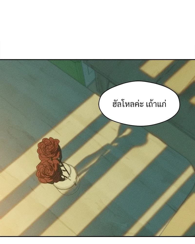 บุปผารุ่มราคะ ตอนที่ 44 รูปที่ 107