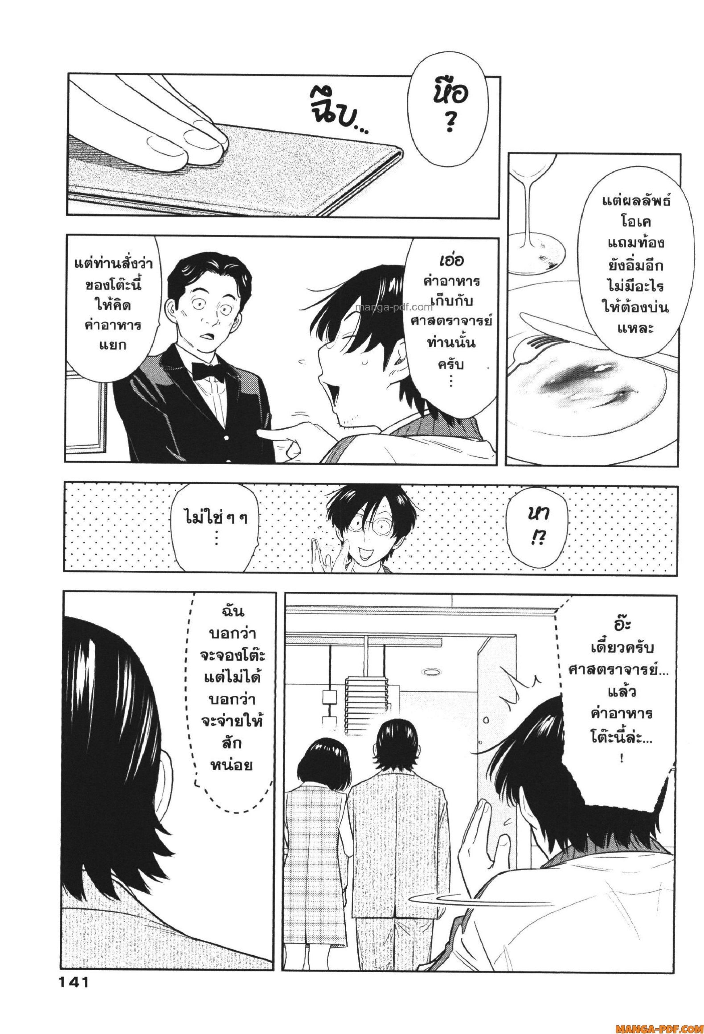 Manga-lc-com อ่านมังงะ อ่านการ์ตูน ออนไลน์ ฟรี CHAMPAGNE ตอนที่ 1 2 3 4 5 6 7 8 9 10 11 12 13 14 ฟรี ไม่มีโฆษณา Manga-lc - อ่าน มังงะ อ่าน การ์ตูน ออนไลน์ อ่านมังงะ ฟรี