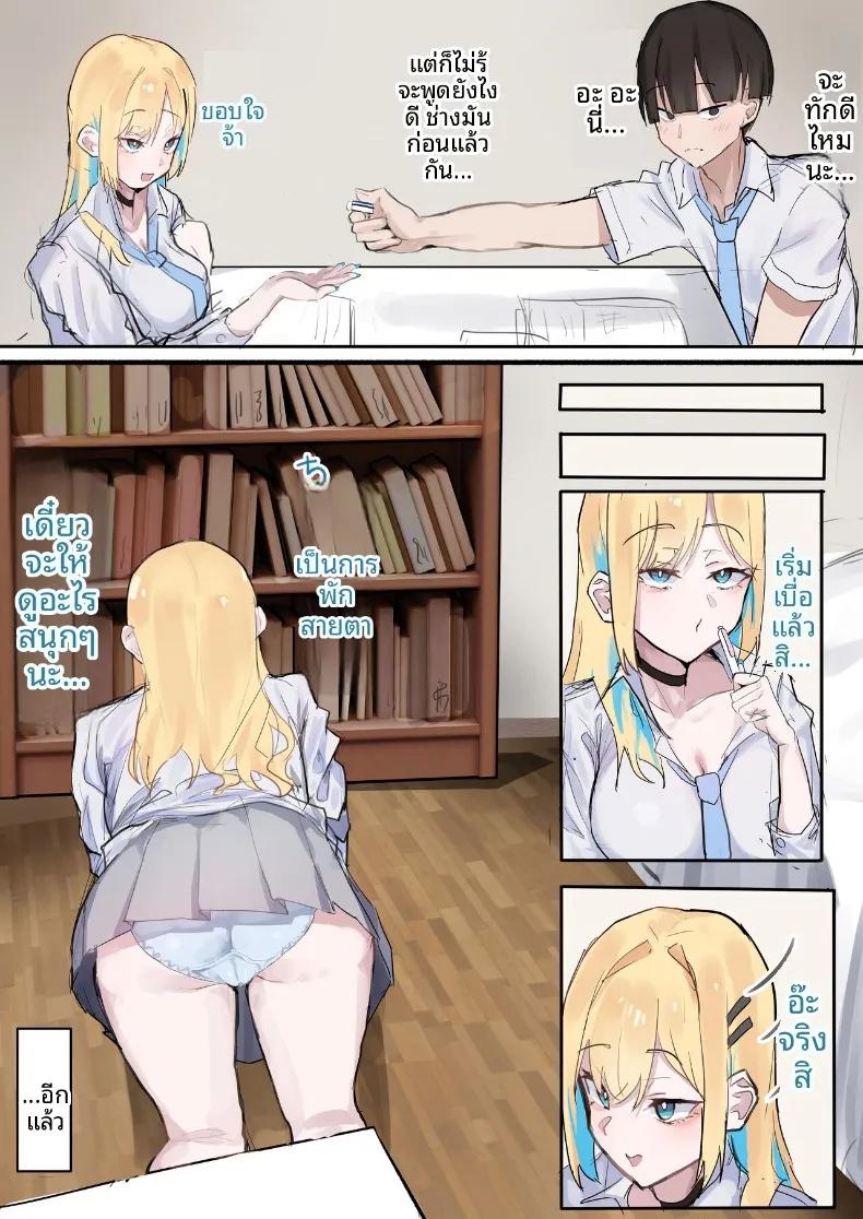 Doujin-Lc- อ่าน โดจิน มังฮวา เกาหลี ญี่ปุ่น จีน แปลไทย เรื่องราวของแกลสาวใจดีกับโอตาคุที่ยอมให้เอา (Tazune) ตอนที่ 1 2 3 4 5 6 7 8 9 10 11 12 13 14 ฟรี ไม่มีโฆษณา อ่าน โดจิน Manhwa เกาหลี ญี่ปุ่น จีน เรามีครบ คัดมาให้เน้นๆ โดจิน 18+ รับประกันความฟินโดย  Doujin Lc
