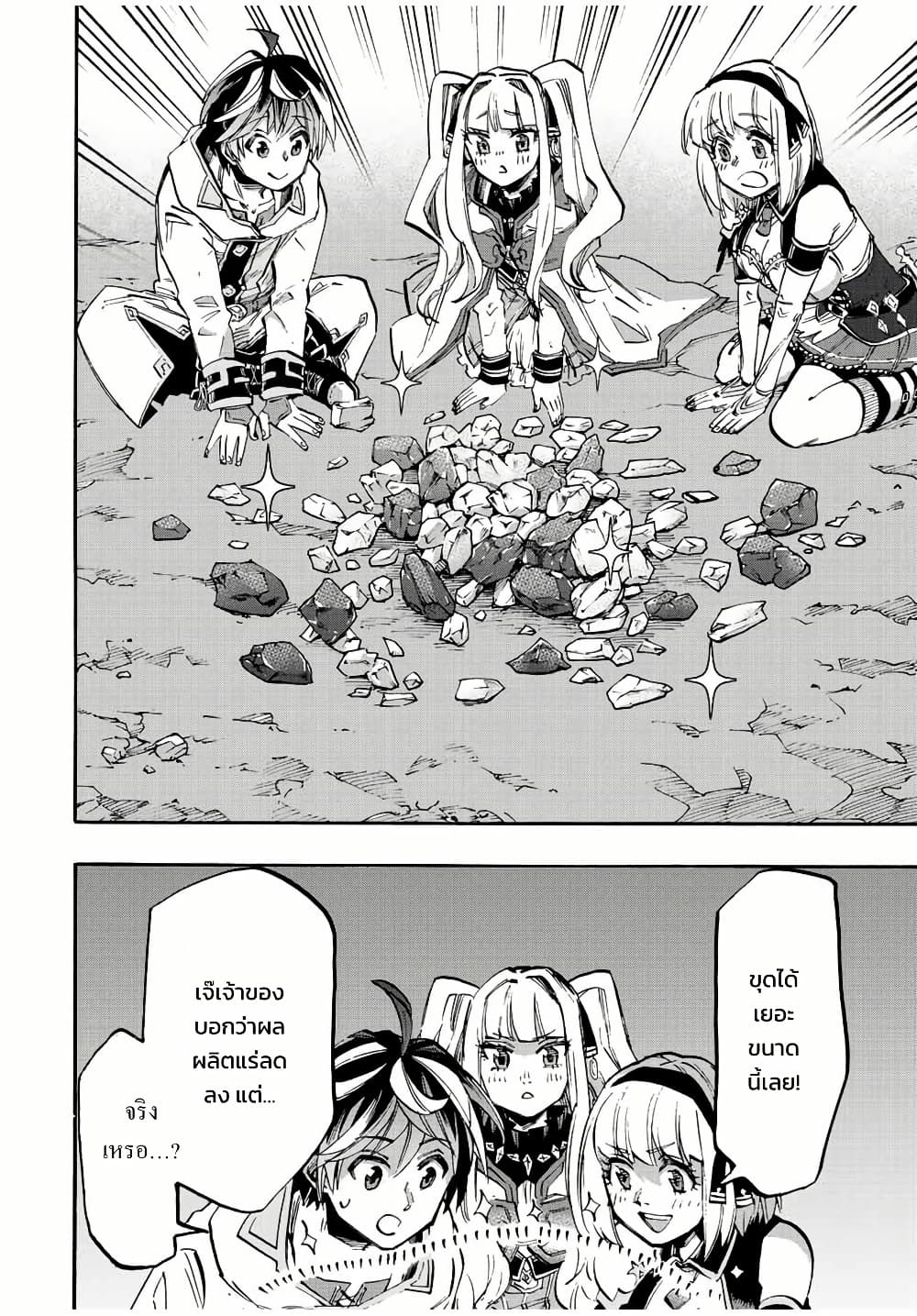 Manga-lc-com อ่านมังงะ อ่านการ์ตูน ออนไลน์ ฟรี Walking in Another World ตอนที่ 1 2 3 4 5 6 7 8 9 10 11 12 13 14 ฟรี ไม่มีโฆษณา Manga-lc - อ่าน มังงะ อ่าน การ์ตูน ออนไลน์ อ่านมังงะ ฟรี