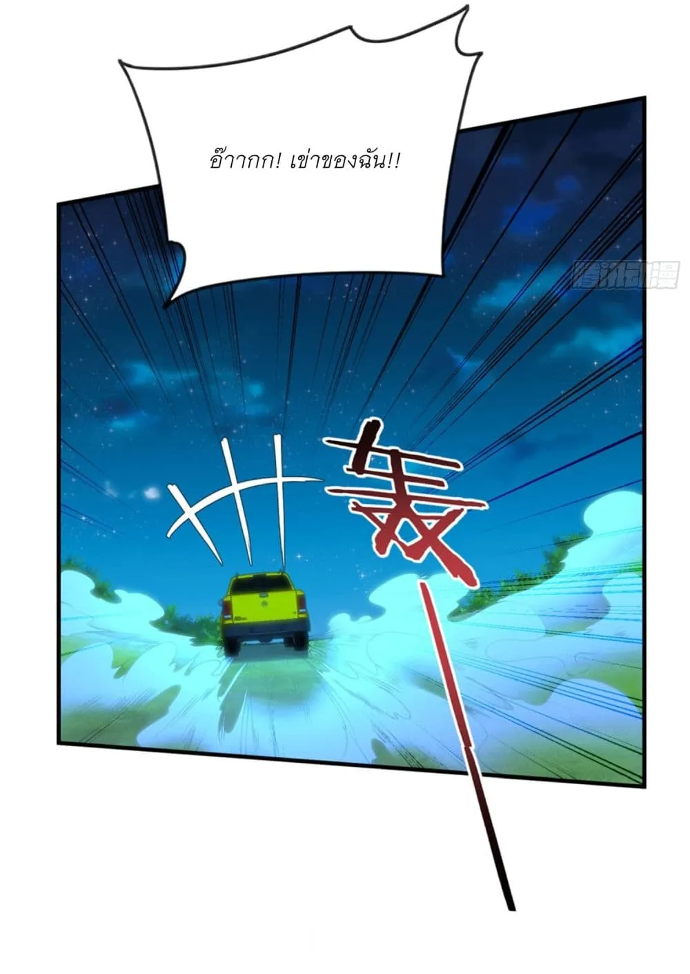 Manga-lc-com อ่านมังงะ อ่านการ์ตูน ออนไลน์ ฟรี Became a Billionaire After Dog Licking Improperly ตอนที่ 1 2 3 4 5 6 7 8 9 10 11 12 13 14 ฟรี ไม่มีโฆษณา Manga-lc - อ่าน มังงะ อ่าน การ์ตูน ออนไลน์ อ่านมังงะ ฟรี