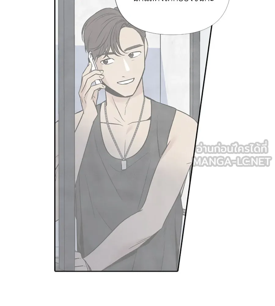 เหตุผลของคนไม่อยากอยู่ ตอนที่ 76 รูปที่ 81