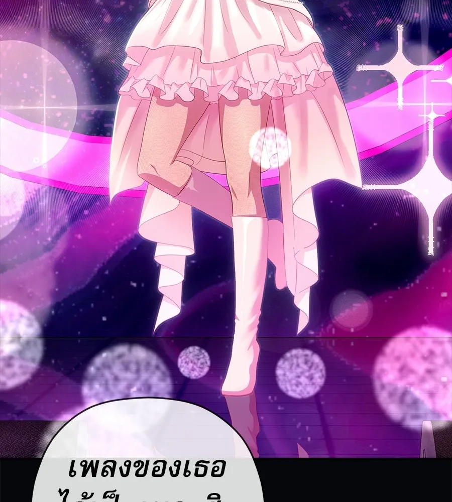 คอลเซ็นเตอร์เปลี่ยนชีวิต ตอนที่ 60 เงื่อนไขของตารางออกอากาศ รูปที่ 137